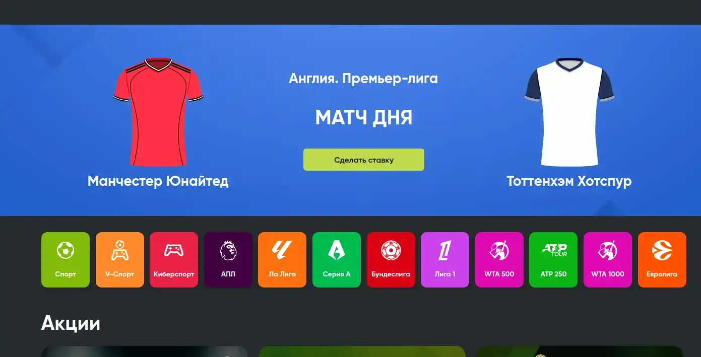 Процесс быстрого пополнения счета в Brillx